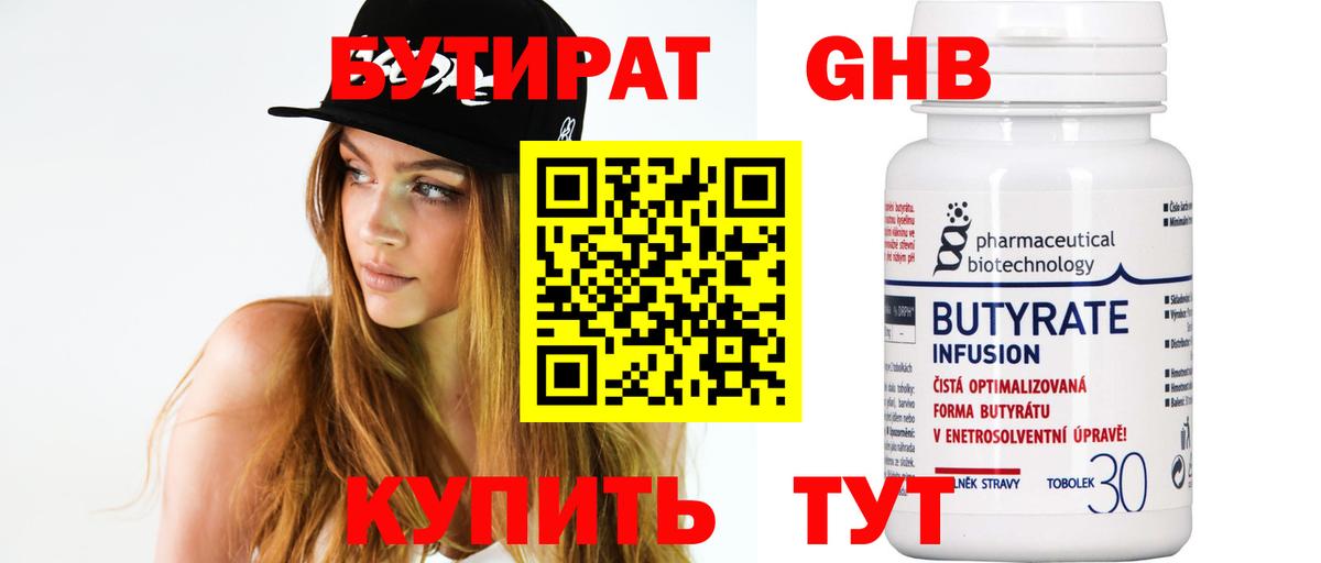 Где продают наркотики?  МЕТ  Меф  Кокаин  Вход с VPN  Кохма  Гашиш  Канабис  Меф МЯУ МЯУ кристаллы 