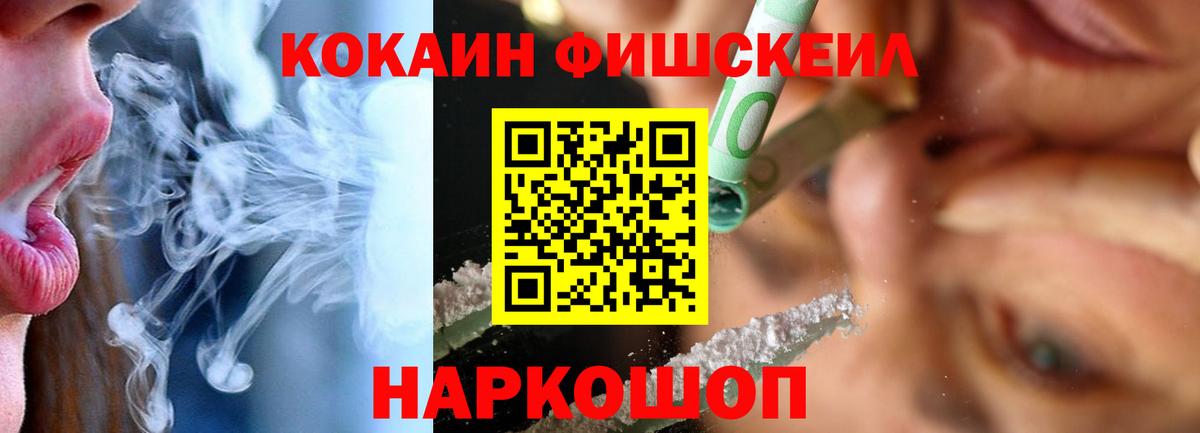COCAIN Эквадор Кохма