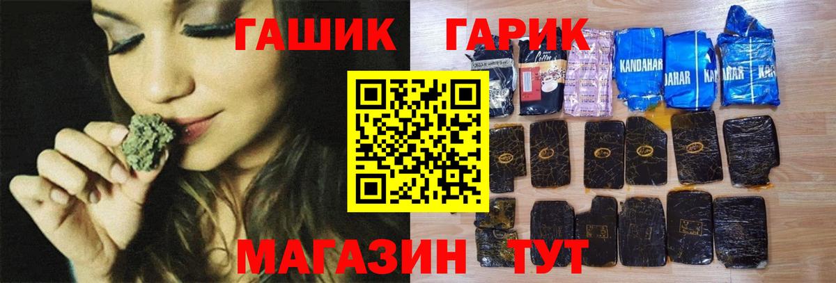 Кохма  Гашиш Изолятор  Вход с VPN  Гашиш ice o lator 