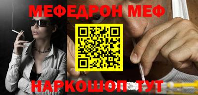 мескалин Краснодар