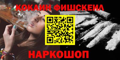 ГАЛЛЮЦИНОГЕННЫЕ ГРИБЫ Комсомольск-на-Амуре