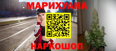 ГАЛЛЮЦИНОГЕННЫЕ ГРИБЫ Комсомольск-на-Амуре
