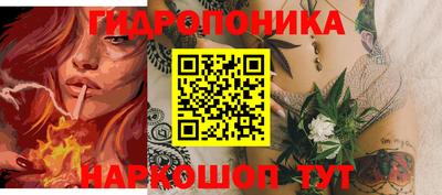 ГАЛЛЮЦИНОГЕННЫЕ ГРИБЫ Комсомольск-на-Амуре