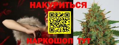 ГАЛЛЮЦИНОГЕННЫЕ ГРИБЫ Комсомольск-на-Амуре