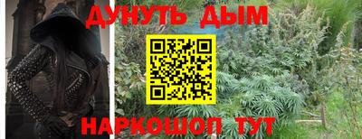 бутик Коммунар