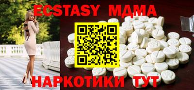 бутик Коммунар