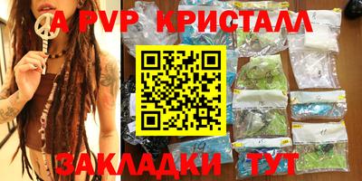 ГАЛЛЮЦИНОГЕННЫЕ ГРИБЫ Комсомольск-на-Амуре