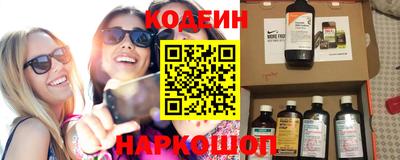 ГАЛЛЮЦИНОГЕННЫЕ ГРИБЫ Комсомольск-на-Амуре