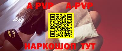 бутик Коммунар