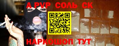 ГАЛЛЮЦИНОГЕННЫЕ ГРИБЫ Комсомольск-на-Амуре