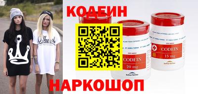 ГАЛЛЮЦИНОГЕННЫЕ ГРИБЫ Комсомольск-на-Амуре
