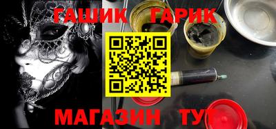 молекула духа Краснознаменск