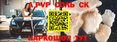 героин Краснокаменск