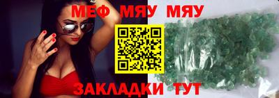 ГАЛЛЮЦИНОГЕННЫЕ ГРИБЫ Комсомольск-на-Амуре