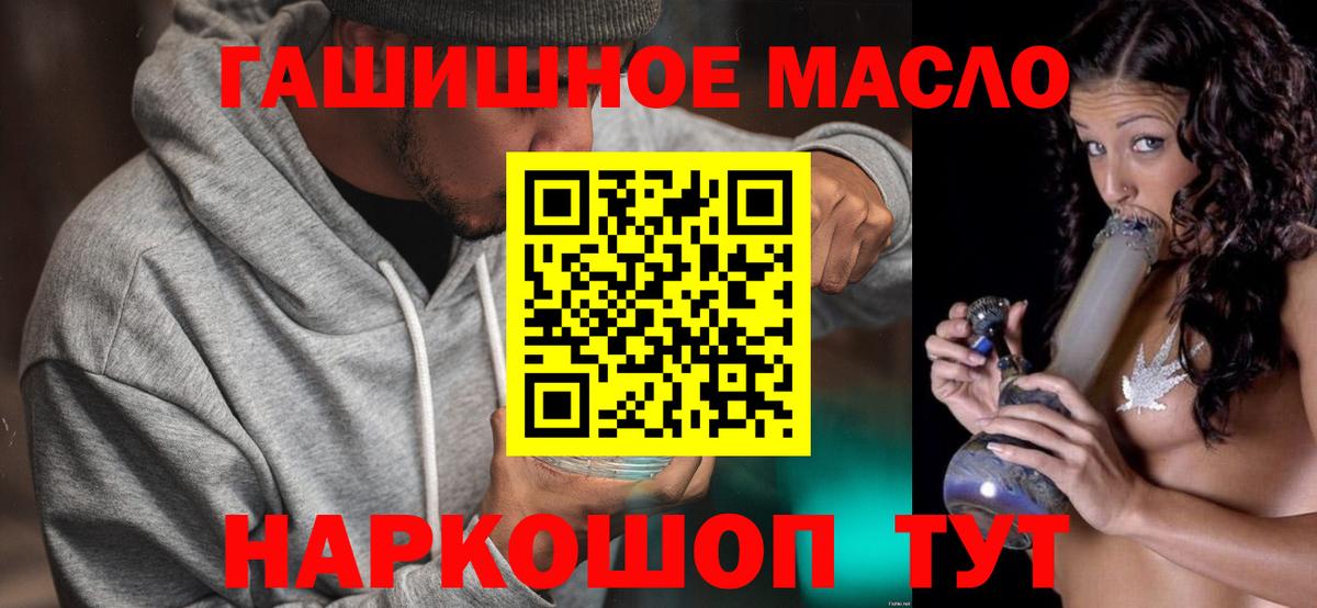 Дистиллят ТГК вейп  Дистиллят ТГК вейп  Кохма  Вход с VPN 