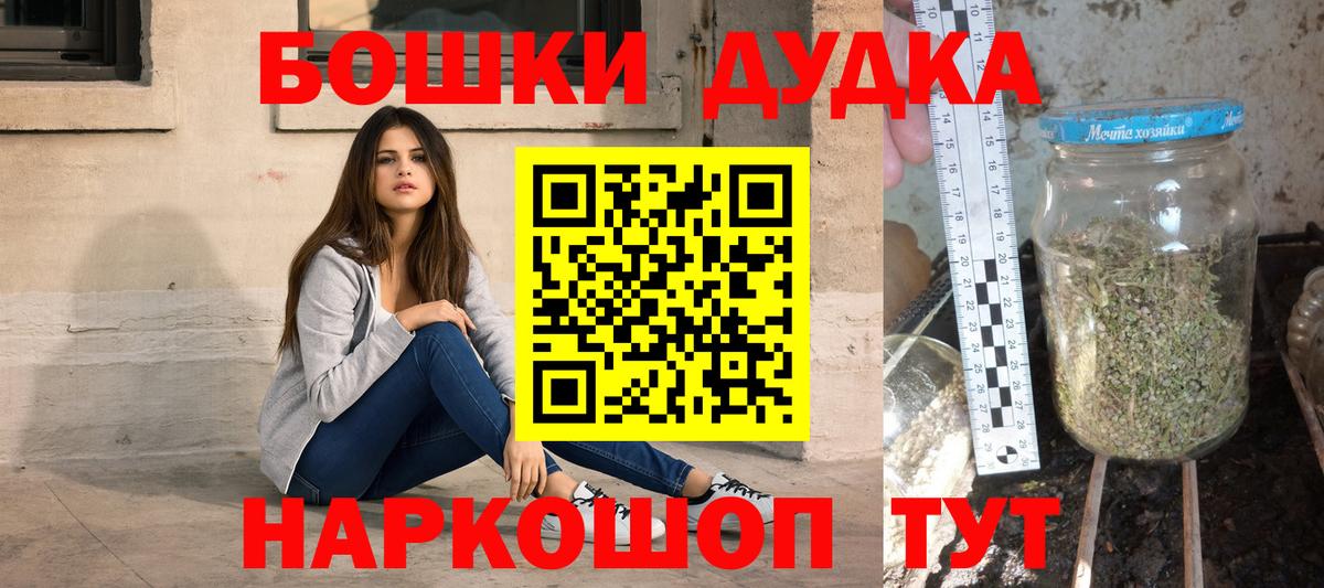 Кохма  МАРИХУАНА гибрид  МАРИХУАНА план  Вход с VPN  Бошки Шишки White Widow 